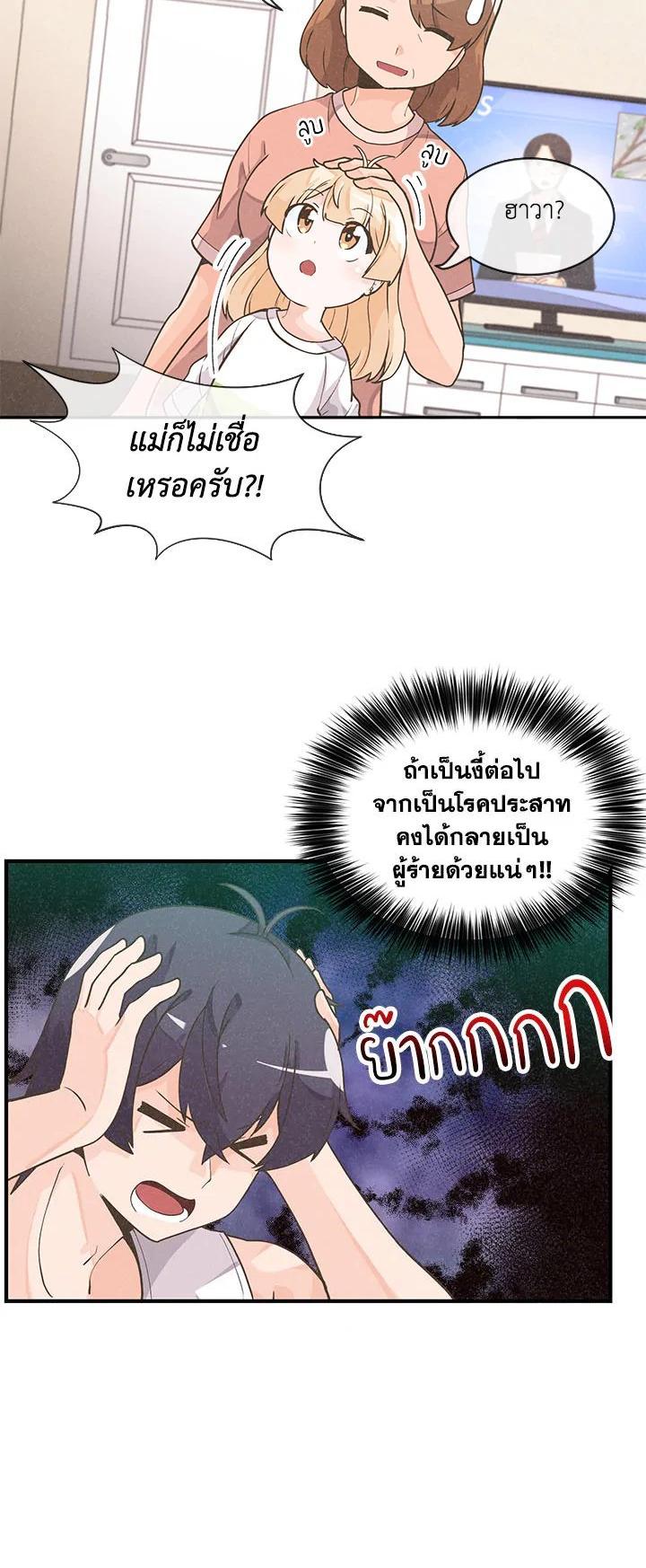 Manga-lc-com อ่านมังงะ อ่านการ์ตูน ออนไลน์ ฟรี Spirit Farmer ตอนที่ 1 2 3 4 5 6 7 8 9 10 11 12 13 14 ฟรี ไม่มีโฆษณา Manga-lc - อ่าน มังงะ อ่าน การ์ตูน ออนไลน์ อ่านมังงะ ฟรี