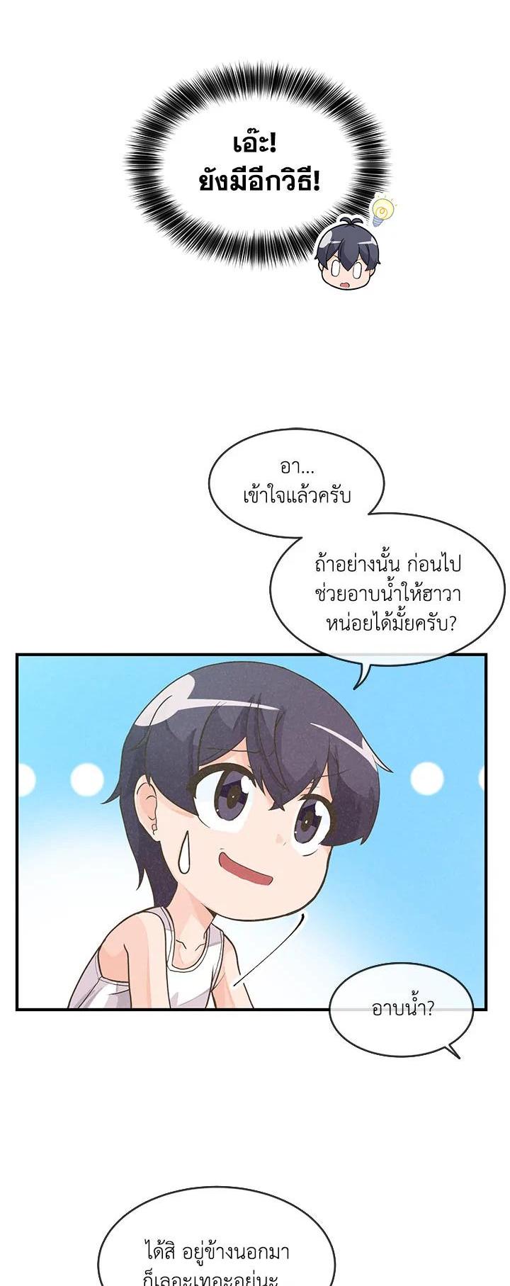 Manga-lc-com อ่านมังงะ อ่านการ์ตูน ออนไลน์ ฟรี Spirit Farmer ตอนที่ 1 2 3 4 5 6 7 8 9 10 11 12 13 14 ฟรี ไม่มีโฆษณา Manga-lc - อ่าน มังงะ อ่าน การ์ตูน ออนไลน์ อ่านมังงะ ฟรี