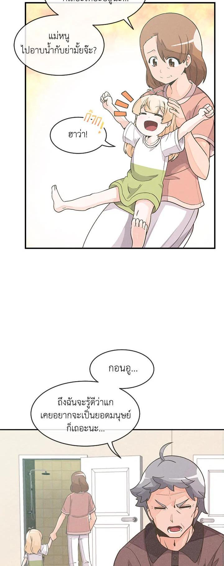 Manga-lc-com อ่านมังงะ อ่านการ์ตูน ออนไลน์ ฟรี Spirit Farmer ตอนที่ 1 2 3 4 5 6 7 8 9 10 11 12 13 14 ฟรี ไม่มีโฆษณา Manga-lc - อ่าน มังงะ อ่าน การ์ตูน ออนไลน์ อ่านมังงะ ฟรี