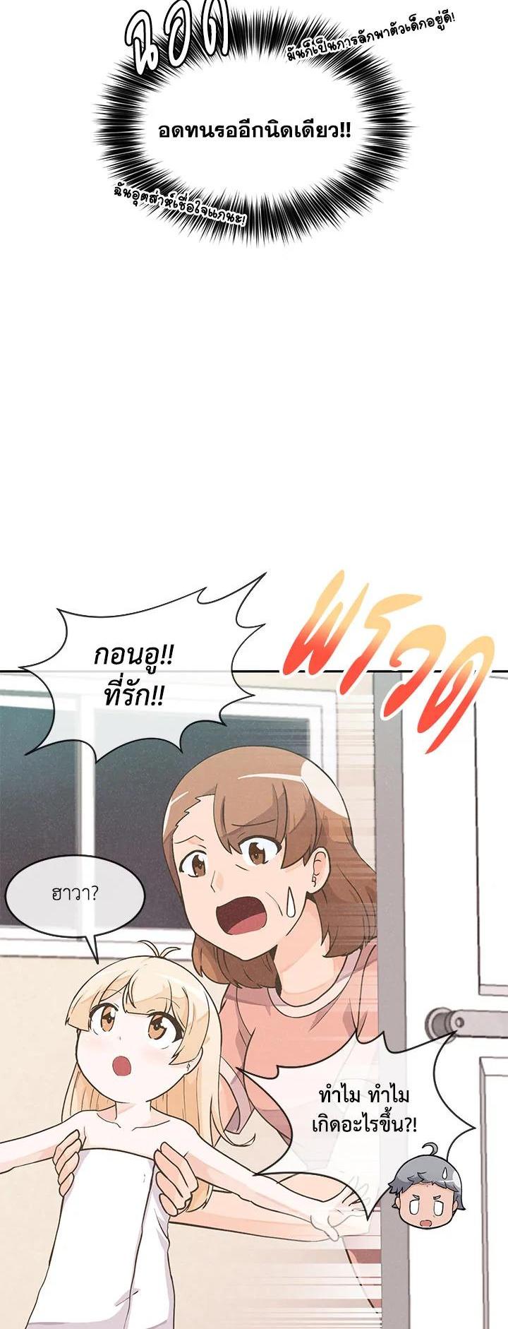 Manga-lc-com อ่านมังงะ อ่านการ์ตูน ออนไลน์ ฟรี Spirit Farmer ตอนที่ 1 2 3 4 5 6 7 8 9 10 11 12 13 14 ฟรี ไม่มีโฆษณา Manga-lc - อ่าน มังงะ อ่าน การ์ตูน ออนไลน์ อ่านมังงะ ฟรี