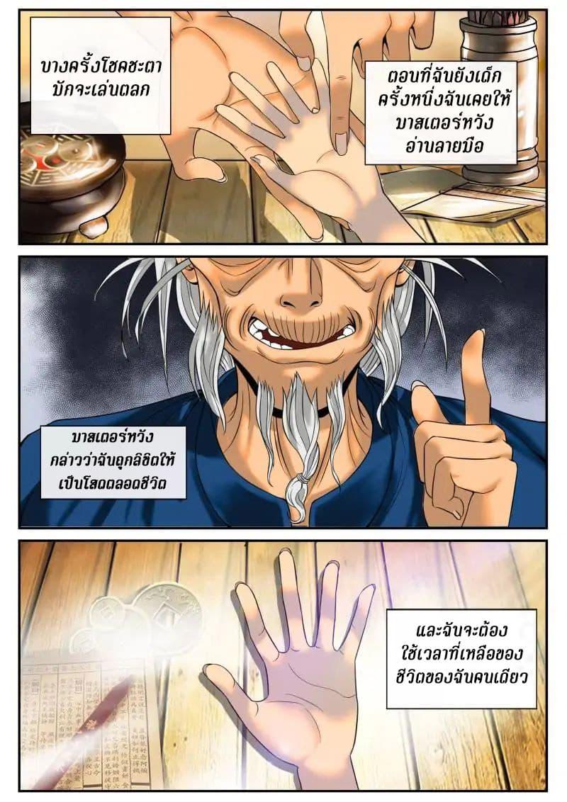 Manga-lc-com อ่านมังงะ อ่านการ์ตูน ออนไลน์ ฟรี The Superb Captain in the City ตอนที่ 1 2 3 4 5 6 7 8 9 10 11 12 13 14 ฟรี ไม่มีโฆษณา Manga-lc - อ่าน มังงะ อ่าน การ์ตูน ออนไลน์ อ่านมังงะ ฟรี