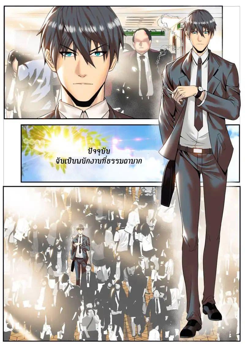 Manga-lc-com อ่านมังงะ อ่านการ์ตูน ออนไลน์ ฟรี The Superb Captain in the City ตอนที่ 1 2 3 4 5 6 7 8 9 10 11 12 13 14 ฟรี ไม่มีโฆษณา Manga-lc - อ่าน มังงะ อ่าน การ์ตูน ออนไลน์ อ่านมังงะ ฟรี