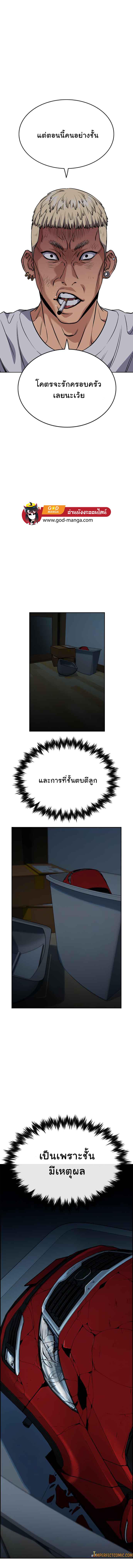 Manga-lc-com อ่านมังงะ อ่านการ์ตูน ออนไลน์ ฟรี True Education ตอนที่ 1 2 3 4 5 6 7 8 9 10 11 12 13 14 ฟรี ไม่มีโฆษณา Manga-lc - อ่าน มังงะ อ่าน การ์ตูน ออนไลน์ อ่านมังงะ ฟรี