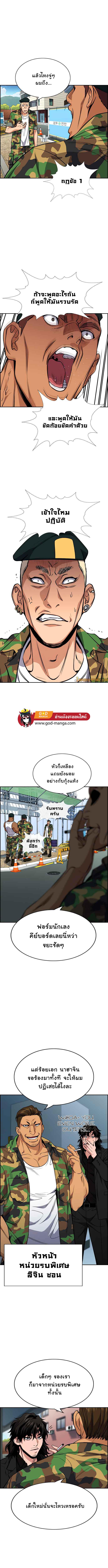 Manga-lc-com อ่านมังงะ อ่านการ์ตูน ออนไลน์ ฟรี True Education ตอนที่ 1 2 3 4 5 6 7 8 9 10 11 12 13 14 ฟรี ไม่มีโฆษณา Manga-lc - อ่าน มังงะ อ่าน การ์ตูน ออนไลน์ อ่านมังงะ ฟรี