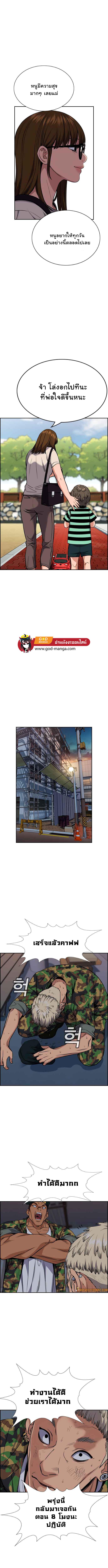 Manga-lc-com อ่านมังงะ อ่านการ์ตูน ออนไลน์ ฟรี True Education ตอนที่ 1 2 3 4 5 6 7 8 9 10 11 12 13 14 ฟรี ไม่มีโฆษณา Manga-lc - อ่าน มังงะ อ่าน การ์ตูน ออนไลน์ อ่านมังงะ ฟรี