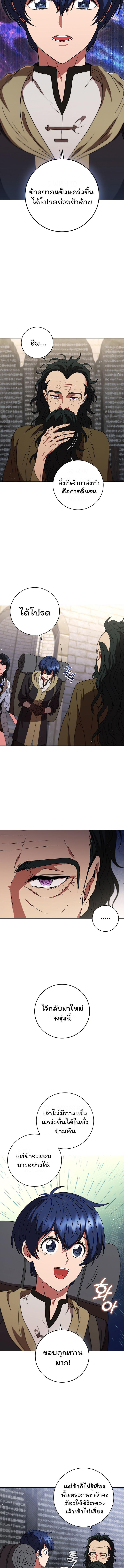 Manga-lc-com อ่านมังงะ อ่านการ์ตูน ออนไลน์ ฟรี Dragon Lady ตอนที่ 1 2 3 4 5 6 7 8 9 10 11 12 13 14 ฟรี ไม่มีโฆษณา Manga-lc - อ่าน มังงะ อ่าน การ์ตูน ออนไลน์ อ่านมังงะ ฟรี