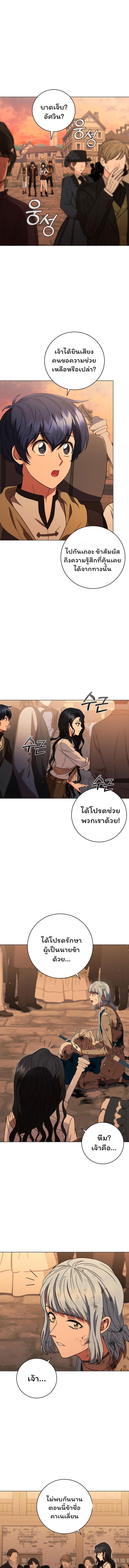 Manga-lc-com อ่านมังงะ อ่านการ์ตูน ออนไลน์ ฟรี Dragon Lady ตอนที่ 1 2 3 4 5 6 7 8 9 10 11 12 13 14 ฟรี ไม่มีโฆษณา Manga-lc - อ่าน มังงะ อ่าน การ์ตูน ออนไลน์ อ่านมังงะ ฟรี