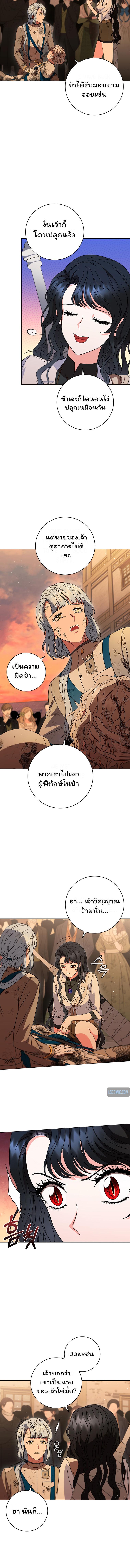 Manga-lc-com อ่านมังงะ อ่านการ์ตูน ออนไลน์ ฟรี Dragon Lady ตอนที่ 1 2 3 4 5 6 7 8 9 10 11 12 13 14 ฟรี ไม่มีโฆษณา Manga-lc - อ่าน มังงะ อ่าน การ์ตูน ออนไลน์ อ่านมังงะ ฟรี