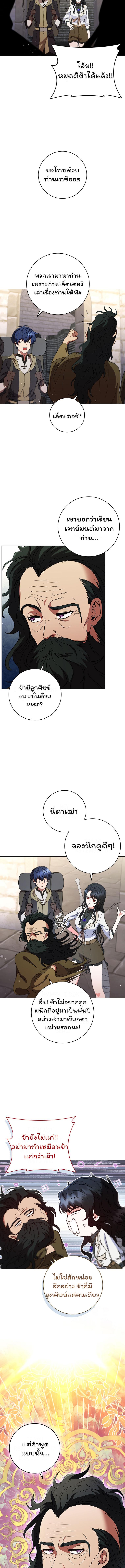 Manga-lc-com อ่านมังงะ อ่านการ์ตูน ออนไลน์ ฟรี Dragon Lady ตอนที่ 1 2 3 4 5 6 7 8 9 10 11 12 13 14 ฟรี ไม่มีโฆษณา Manga-lc - อ่าน มังงะ อ่าน การ์ตูน ออนไลน์ อ่านมังงะ ฟรี
