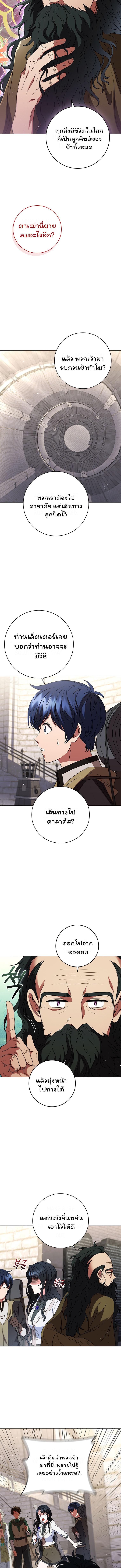 Manga-lc-com อ่านมังงะ อ่านการ์ตูน ออนไลน์ ฟรี Dragon Lady ตอนที่ 1 2 3 4 5 6 7 8 9 10 11 12 13 14 ฟรี ไม่มีโฆษณา Manga-lc - อ่าน มังงะ อ่าน การ์ตูน ออนไลน์ อ่านมังงะ ฟรี