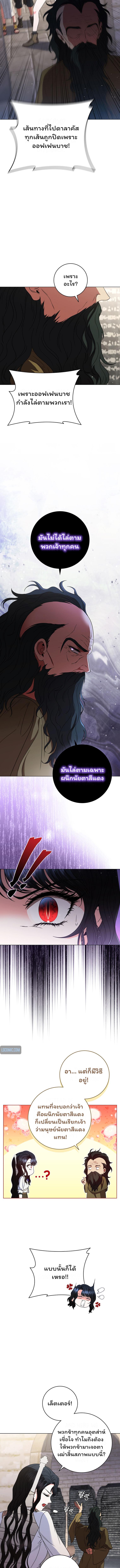 Manga-lc-com อ่านมังงะ อ่านการ์ตูน ออนไลน์ ฟรี Dragon Lady ตอนที่ 1 2 3 4 5 6 7 8 9 10 11 12 13 14 ฟรี ไม่มีโฆษณา Manga-lc - อ่าน มังงะ อ่าน การ์ตูน ออนไลน์ อ่านมังงะ ฟรี