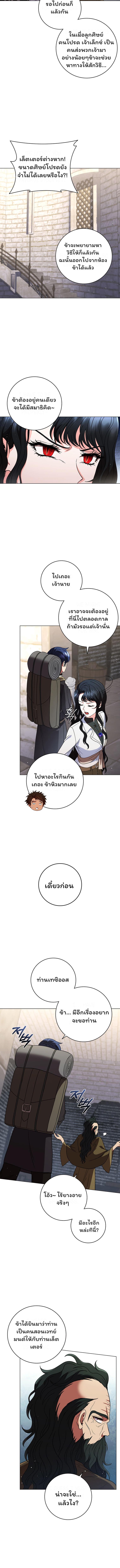 Manga-lc-com อ่านมังงะ อ่านการ์ตูน ออนไลน์ ฟรี Dragon Lady ตอนที่ 1 2 3 4 5 6 7 8 9 10 11 12 13 14 ฟรี ไม่มีโฆษณา Manga-lc - อ่าน มังงะ อ่าน การ์ตูน ออนไลน์ อ่านมังงะ ฟรี