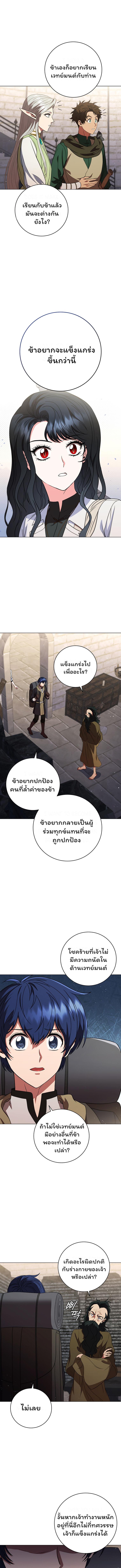 Manga-lc-com อ่านมังงะ อ่านการ์ตูน ออนไลน์ ฟรี Dragon Lady ตอนที่ 1 2 3 4 5 6 7 8 9 10 11 12 13 14 ฟรี ไม่มีโฆษณา Manga-lc - อ่าน มังงะ อ่าน การ์ตูน ออนไลน์ อ่านมังงะ ฟรี