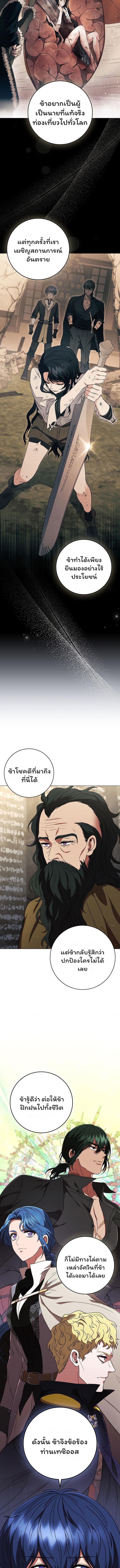 Manga-lc-com อ่านมังงะ อ่านการ์ตูน ออนไลน์ ฟรี Dragon Lady ตอนที่ 1 2 3 4 5 6 7 8 9 10 11 12 13 14 ฟรี ไม่มีโฆษณา Manga-lc - อ่าน มังงะ อ่าน การ์ตูน ออนไลน์ อ่านมังงะ ฟรี