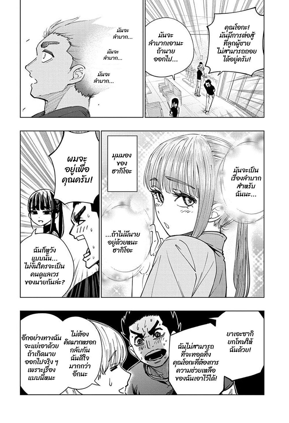 Manga-lc-com อ่านมังงะ อ่านการ์ตูน ออนไลน์ ฟรี Green Green Greens ตอนที่ 1 2 3 4 5 6 7 8 9 10 11 12 13 14 ฟรี ไม่มีโฆษณา Manga-lc - อ่าน มังงะ อ่าน การ์ตูน ออนไลน์ อ่านมังงะ ฟรี