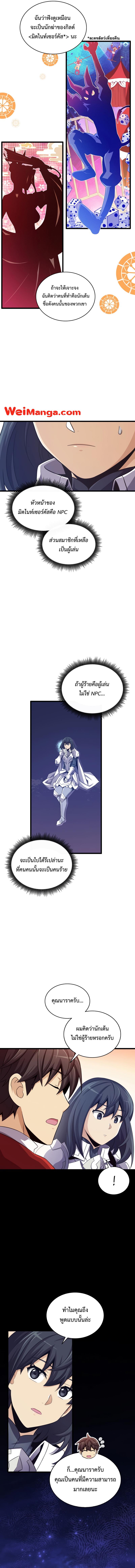 Manga-lc-com อ่านมังงะ อ่านการ์ตูน ออนไลน์ ฟรี Arcane Sniper ตอนที่ 1 2 3 4 5 6 7 8 9 10 11 12 13 14 ฟรี ไม่มีโฆษณา Manga-lc - อ่าน มังงะ อ่าน การ์ตูน ออนไลน์ อ่านมังงะ ฟรี