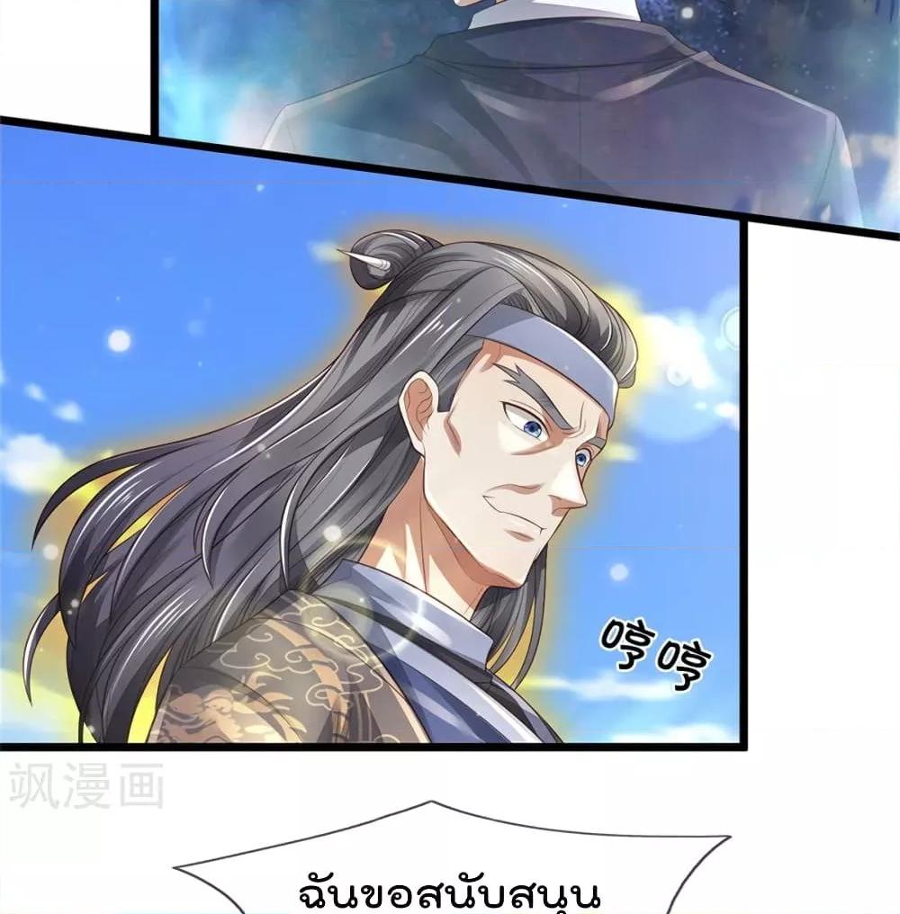 Manga-lc-com อ่านมังงะ อ่านการ์ตูน ออนไลน์ ฟรี I’mTheGreatI ตอนที่ 1 2 3 4 5 6 7 8 9 10 11 12 13 14 ฟรี ไม่มีโฆษณา Manga-lc - อ่าน มังงะ อ่าน การ์ตูน ออนไลน์ อ่านมังงะ ฟรี