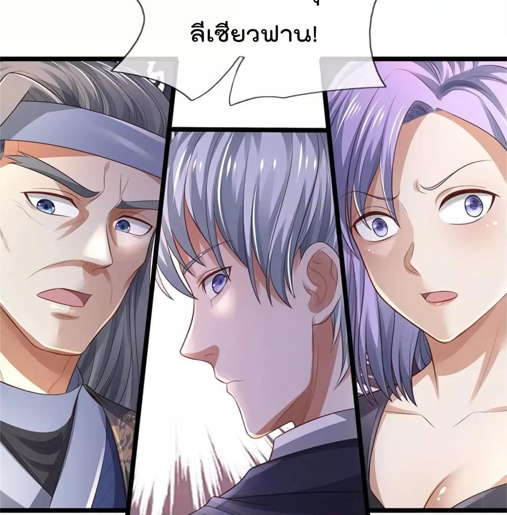 Manga-lc-com อ่านมังงะ อ่านการ์ตูน ออนไลน์ ฟรี I’mTheGreatI ตอนที่ 1 2 3 4 5 6 7 8 9 10 11 12 13 14 ฟรี ไม่มีโฆษณา Manga-lc - อ่าน มังงะ อ่าน การ์ตูน ออนไลน์ อ่านมังงะ ฟรี