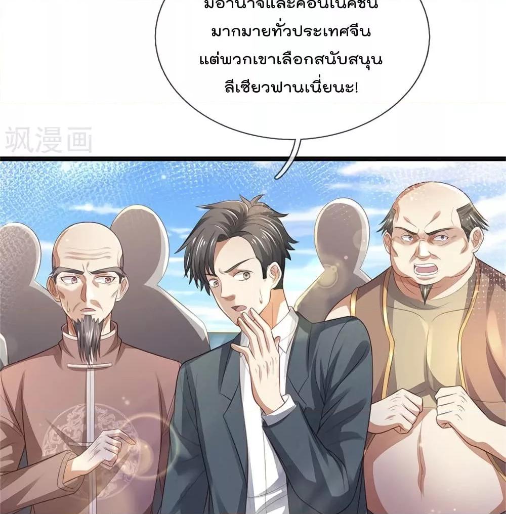 Manga-lc-com อ่านมังงะ อ่านการ์ตูน ออนไลน์ ฟรี I’mTheGreatI ตอนที่ 1 2 3 4 5 6 7 8 9 10 11 12 13 14 ฟรี ไม่มีโฆษณา Manga-lc - อ่าน มังงะ อ่าน การ์ตูน ออนไลน์ อ่านมังงะ ฟรี