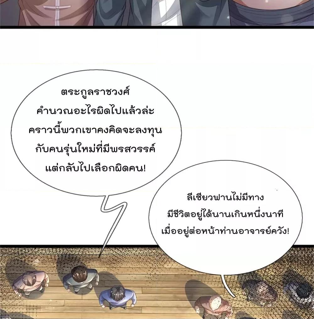 Manga-lc-com อ่านมังงะ อ่านการ์ตูน ออนไลน์ ฟรี I’mTheGreatI ตอนที่ 1 2 3 4 5 6 7 8 9 10 11 12 13 14 ฟรี ไม่มีโฆษณา Manga-lc - อ่าน มังงะ อ่าน การ์ตูน ออนไลน์ อ่านมังงะ ฟรี