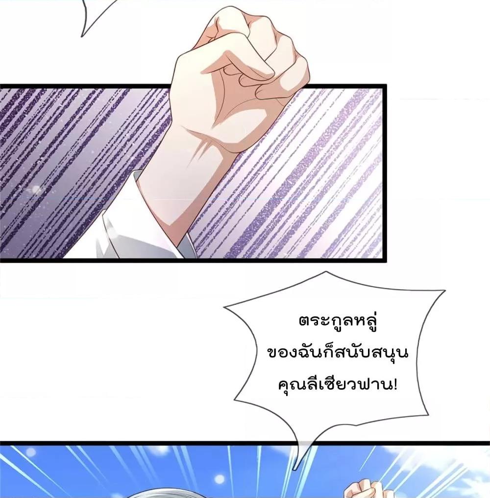 Manga-lc-com อ่านมังงะ อ่านการ์ตูน ออนไลน์ ฟรี I’mTheGreatI ตอนที่ 1 2 3 4 5 6 7 8 9 10 11 12 13 14 ฟรี ไม่มีโฆษณา Manga-lc - อ่าน มังงะ อ่าน การ์ตูน ออนไลน์ อ่านมังงะ ฟรี