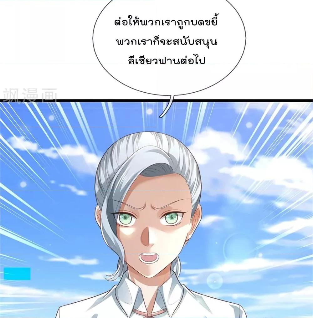 Manga-lc-com อ่านมังงะ อ่านการ์ตูน ออนไลน์ ฟรี I’mTheGreatI ตอนที่ 1 2 3 4 5 6 7 8 9 10 11 12 13 14 ฟรี ไม่มีโฆษณา Manga-lc - อ่าน มังงะ อ่าน การ์ตูน ออนไลน์ อ่านมังงะ ฟรี