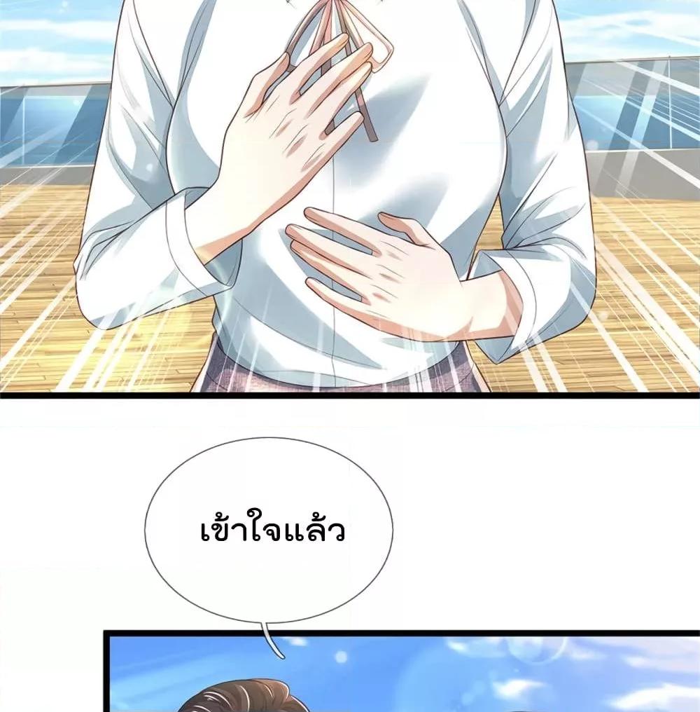 Manga-lc-com อ่านมังงะ อ่านการ์ตูน ออนไลน์ ฟรี I’mTheGreatI ตอนที่ 1 2 3 4 5 6 7 8 9 10 11 12 13 14 ฟรี ไม่มีโฆษณา Manga-lc - อ่าน มังงะ อ่าน การ์ตูน ออนไลน์ อ่านมังงะ ฟรี
