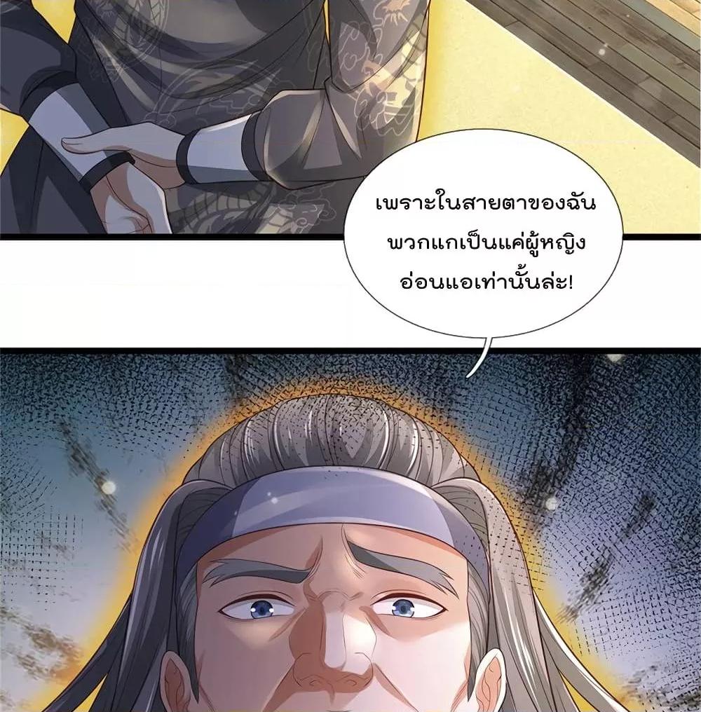 Manga-lc-com อ่านมังงะ อ่านการ์ตูน ออนไลน์ ฟรี I’mTheGreatI ตอนที่ 1 2 3 4 5 6 7 8 9 10 11 12 13 14 ฟรี ไม่มีโฆษณา Manga-lc - อ่าน มังงะ อ่าน การ์ตูน ออนไลน์ อ่านมังงะ ฟรี