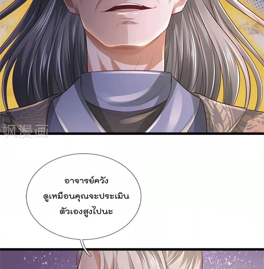 Manga-lc-com อ่านมังงะ อ่านการ์ตูน ออนไลน์ ฟรี I’mTheGreatI ตอนที่ 1 2 3 4 5 6 7 8 9 10 11 12 13 14 ฟรี ไม่มีโฆษณา Manga-lc - อ่าน มังงะ อ่าน การ์ตูน ออนไลน์ อ่านมังงะ ฟรี