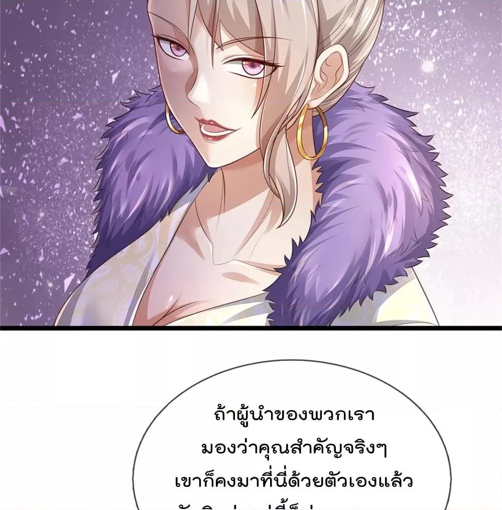 Manga-lc-com อ่านมังงะ อ่านการ์ตูน ออนไลน์ ฟรี I’mTheGreatI ตอนที่ 1 2 3 4 5 6 7 8 9 10 11 12 13 14 ฟรี ไม่มีโฆษณา Manga-lc - อ่าน มังงะ อ่าน การ์ตูน ออนไลน์ อ่านมังงะ ฟรี