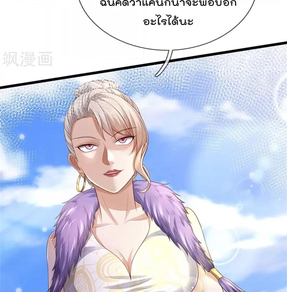 Manga-lc-com อ่านมังงะ อ่านการ์ตูน ออนไลน์ ฟรี I’mTheGreatI ตอนที่ 1 2 3 4 5 6 7 8 9 10 11 12 13 14 ฟรี ไม่มีโฆษณา Manga-lc - อ่าน มังงะ อ่าน การ์ตูน ออนไลน์ อ่านมังงะ ฟรี