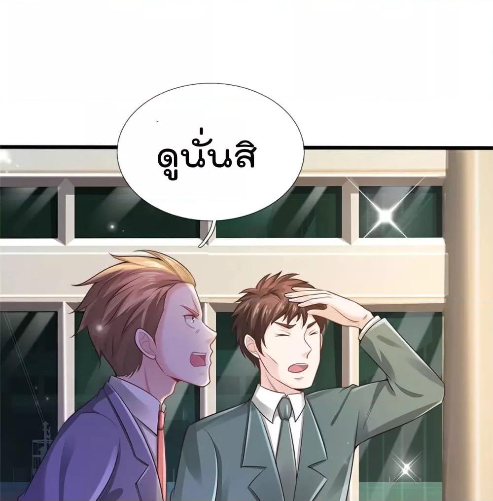 Manga-lc-com อ่านมังงะ อ่านการ์ตูน ออนไลน์ ฟรี I’mTheGreatI ตอนที่ 1 2 3 4 5 6 7 8 9 10 11 12 13 14 ฟรี ไม่มีโฆษณา Manga-lc - อ่าน มังงะ อ่าน การ์ตูน ออนไลน์ อ่านมังงะ ฟรี