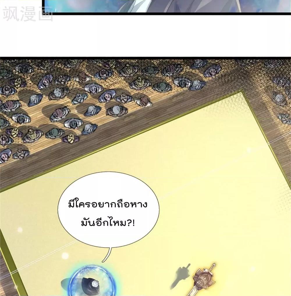 Manga-lc-com อ่านมังงะ อ่านการ์ตูน ออนไลน์ ฟรี I’mTheGreatI ตอนที่ 1 2 3 4 5 6 7 8 9 10 11 12 13 14 ฟรี ไม่มีโฆษณา Manga-lc - อ่าน มังงะ อ่าน การ์ตูน ออนไลน์ อ่านมังงะ ฟรี