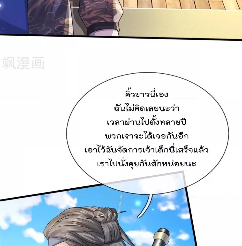 Manga-lc-com อ่านมังงะ อ่านการ์ตูน ออนไลน์ ฟรี I’mTheGreatI ตอนที่ 1 2 3 4 5 6 7 8 9 10 11 12 13 14 ฟรี ไม่มีโฆษณา Manga-lc - อ่าน มังงะ อ่าน การ์ตูน ออนไลน์ อ่านมังงะ ฟรี