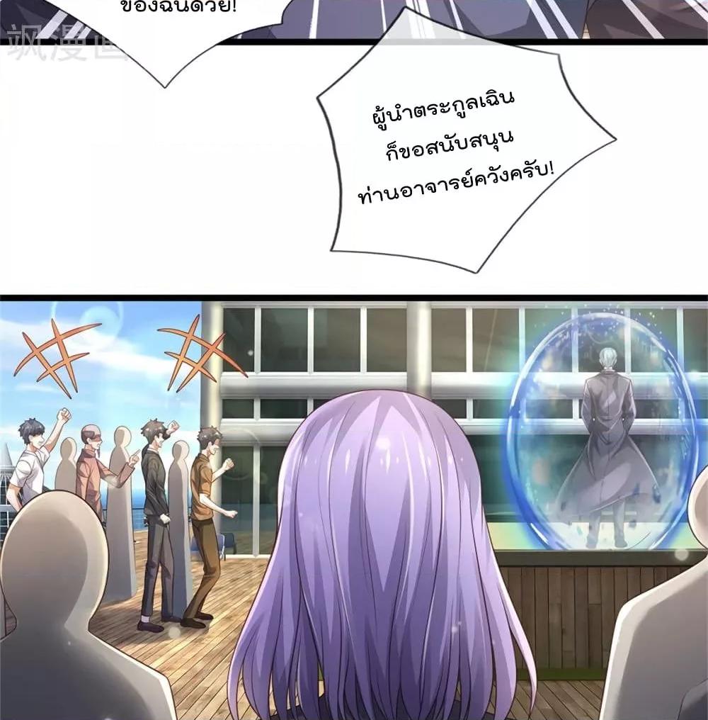 Manga-lc-com อ่านมังงะ อ่านการ์ตูน ออนไลน์ ฟรี I’mTheGreatI ตอนที่ 1 2 3 4 5 6 7 8 9 10 11 12 13 14 ฟรี ไม่มีโฆษณา Manga-lc - อ่าน มังงะ อ่าน การ์ตูน ออนไลน์ อ่านมังงะ ฟรี