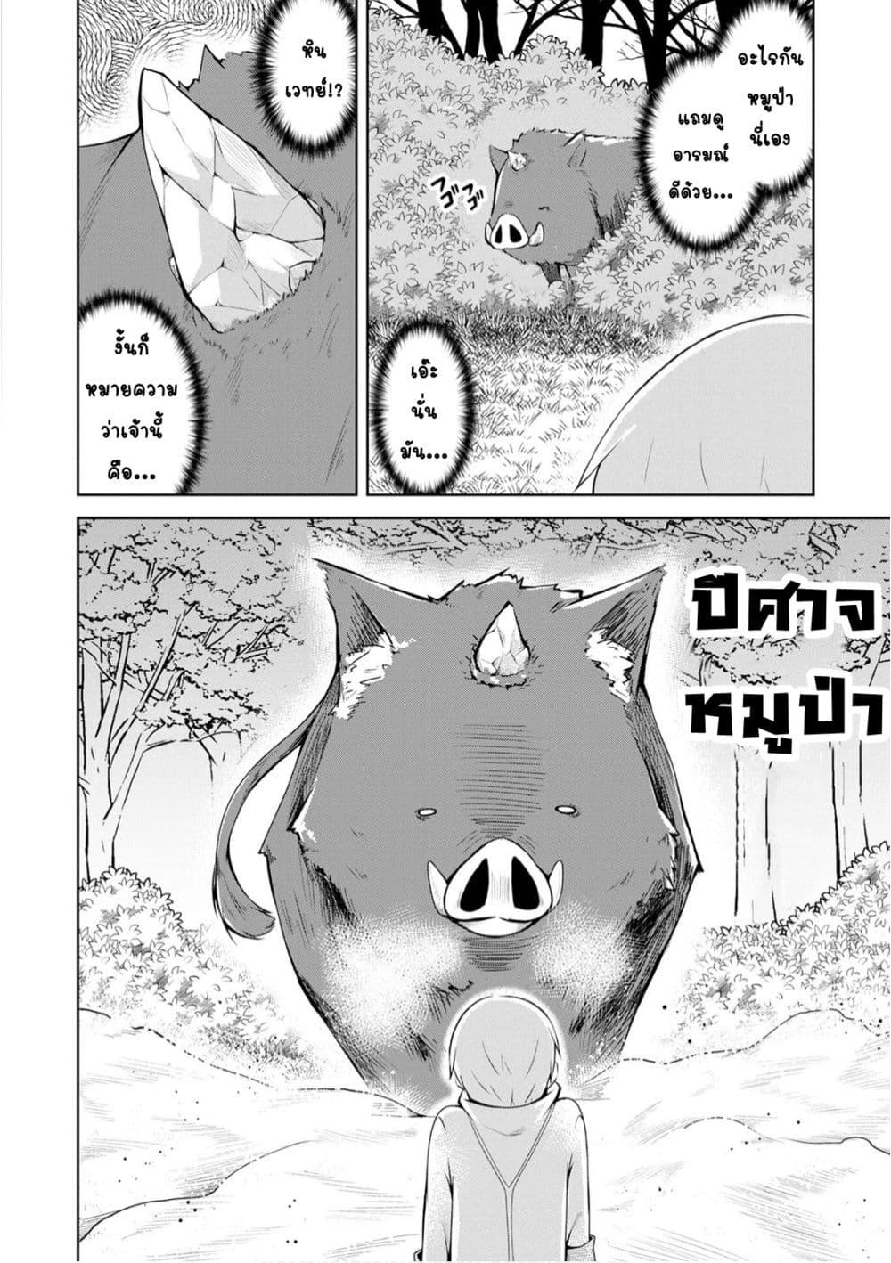 Manga-lc-com อ่านมังงะ อ่านการ์ตูน ออนไลน์ ฟรี Kikaku Hazure no Eiyuu ni Sodate Rareta, Joushiki Hazure no Mahou Kenshi ตอนที่ 1 2 3 4 5 6 7 8 9 10 11 12 13 14 ฟรี ไม่มีโฆษณา Manga-lc - อ่าน มังงะ อ่าน การ์ตูน ออนไลน์ อ่านมังงะ ฟรี