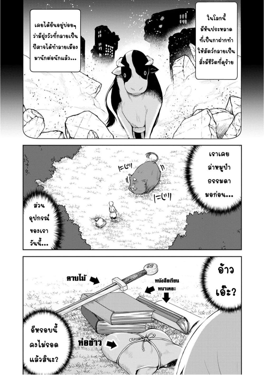 Manga-lc-com อ่านมังงะ อ่านการ์ตูน ออนไลน์ ฟรี Kikaku Hazure no Eiyuu ni Sodate Rareta, Joushiki Hazure no Mahou Kenshi ตอนที่ 1 2 3 4 5 6 7 8 9 10 11 12 13 14 ฟรี ไม่มีโฆษณา Manga-lc - อ่าน มังงะ อ่าน การ์ตูน ออนไลน์ อ่านมังงะ ฟรี