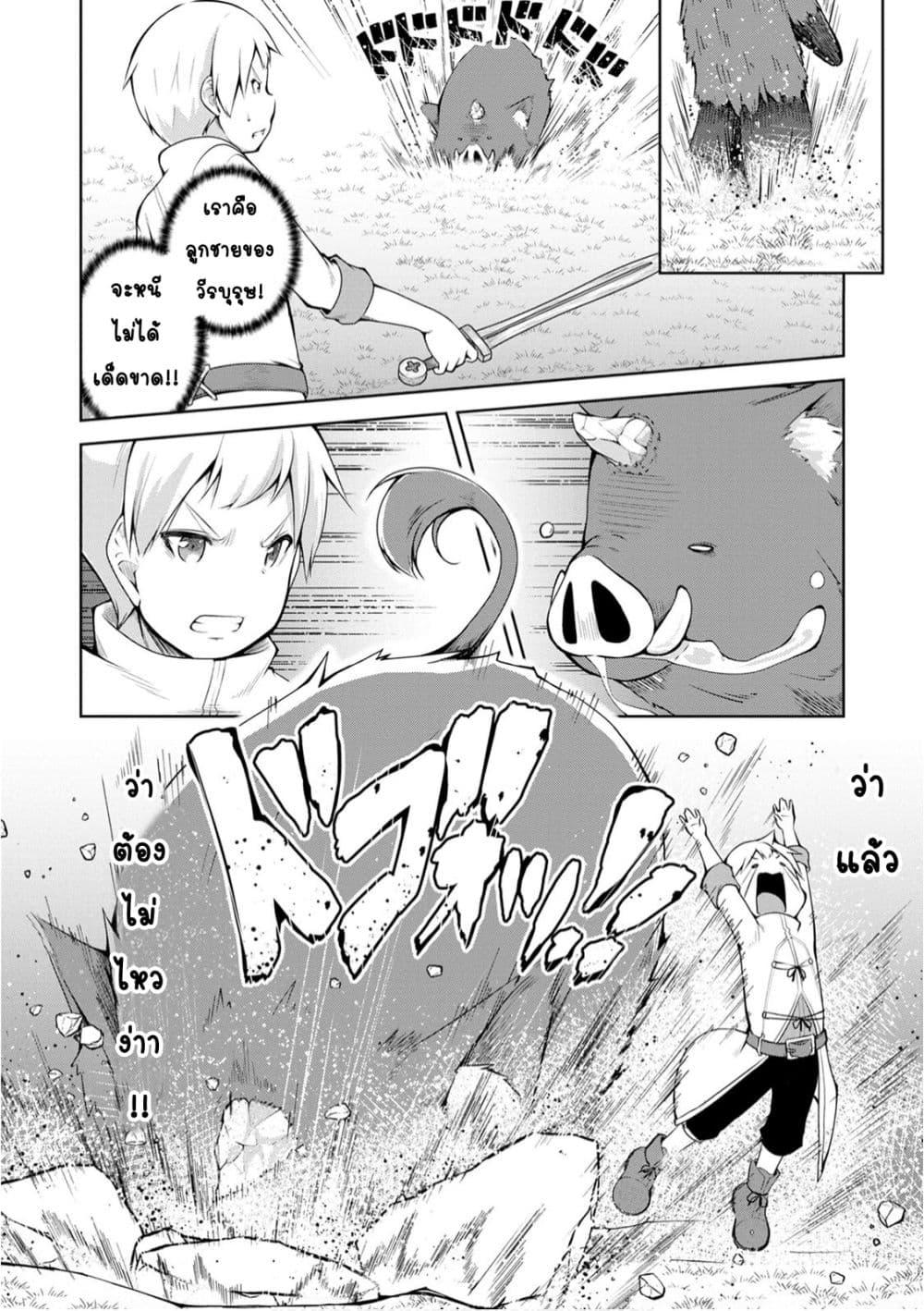 Manga-lc-com อ่านมังงะ อ่านการ์ตูน ออนไลน์ ฟรี Kikaku Hazure no Eiyuu ni Sodate Rareta, Joushiki Hazure no Mahou Kenshi ตอนที่ 1 2 3 4 5 6 7 8 9 10 11 12 13 14 ฟรี ไม่มีโฆษณา Manga-lc - อ่าน มังงะ อ่าน การ์ตูน ออนไลน์ อ่านมังงะ ฟรี