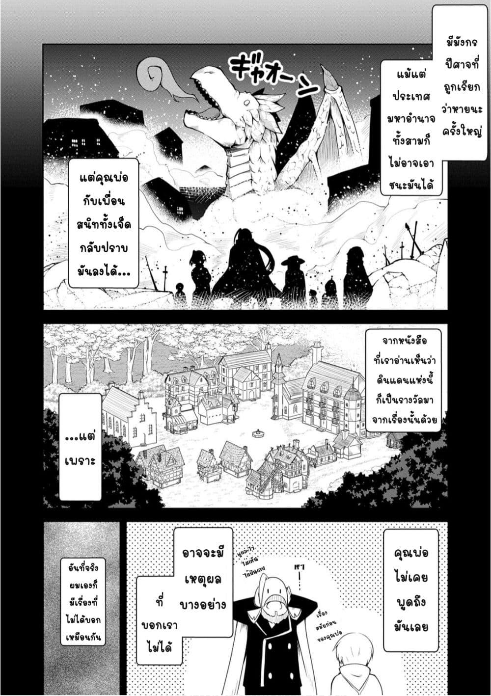Manga-lc-com อ่านมังงะ อ่านการ์ตูน ออนไลน์ ฟรี Kikaku Hazure no Eiyuu ni Sodate Rareta, Joushiki Hazure no Mahou Kenshi ตอนที่ 1 2 3 4 5 6 7 8 9 10 11 12 13 14 ฟรี ไม่มีโฆษณา Manga-lc - อ่าน มังงะ อ่าน การ์ตูน ออนไลน์ อ่านมังงะ ฟรี