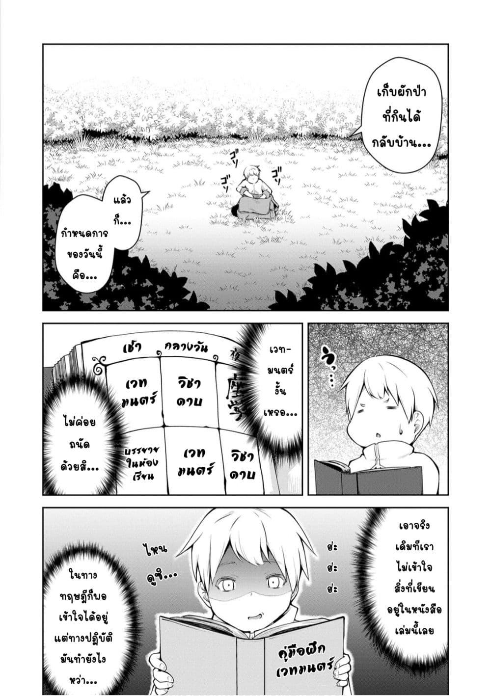 Manga-lc-com อ่านมังงะ อ่านการ์ตูน ออนไลน์ ฟรี Kikaku Hazure no Eiyuu ni Sodate Rareta, Joushiki Hazure no Mahou Kenshi ตอนที่ 1 2 3 4 5 6 7 8 9 10 11 12 13 14 ฟรี ไม่มีโฆษณา Manga-lc - อ่าน มังงะ อ่าน การ์ตูน ออนไลน์ อ่านมังงะ ฟรี