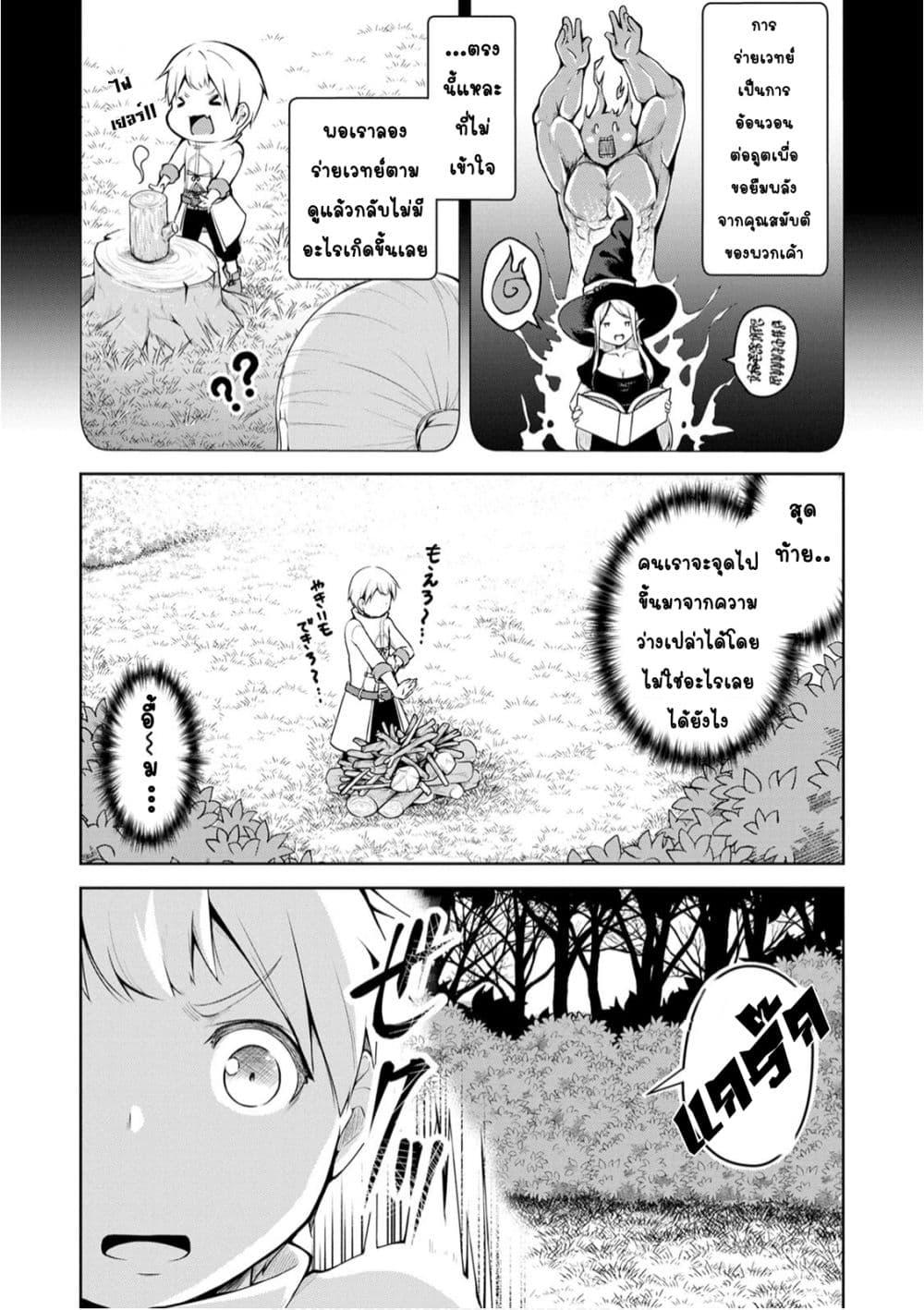 Manga-lc-com อ่านมังงะ อ่านการ์ตูน ออนไลน์ ฟรี Kikaku Hazure no Eiyuu ni Sodate Rareta, Joushiki Hazure no Mahou Kenshi ตอนที่ 1 2 3 4 5 6 7 8 9 10 11 12 13 14 ฟรี ไม่มีโฆษณา Manga-lc - อ่าน มังงะ อ่าน การ์ตูน ออนไลน์ อ่านมังงะ ฟรี