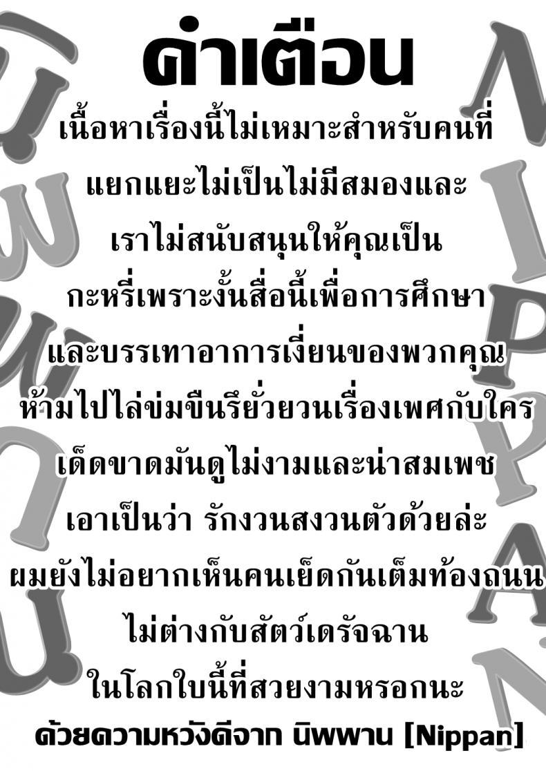 Doujin-Lc- อ่าน โดจิน มังฮวา เกาหลี ญี่ปุ่น จีน แปลไทย เปลี่ยนชุดใหม่ เล่นท่าเดิม [Enokiya (eno)] Sultry Altria ตอนที่ 1 2 3 4 5 6 7 8 9 10 11 12 13 14 ฟรี ไม่มีโฆษณา อ่าน โดจิน Manhwa เกาหลี ญี่ปุ่น จีน เรามีครบ คัดมาให้เน้นๆ โดจิน 18+ รับประกันความฟินโดย  Doujin Lc