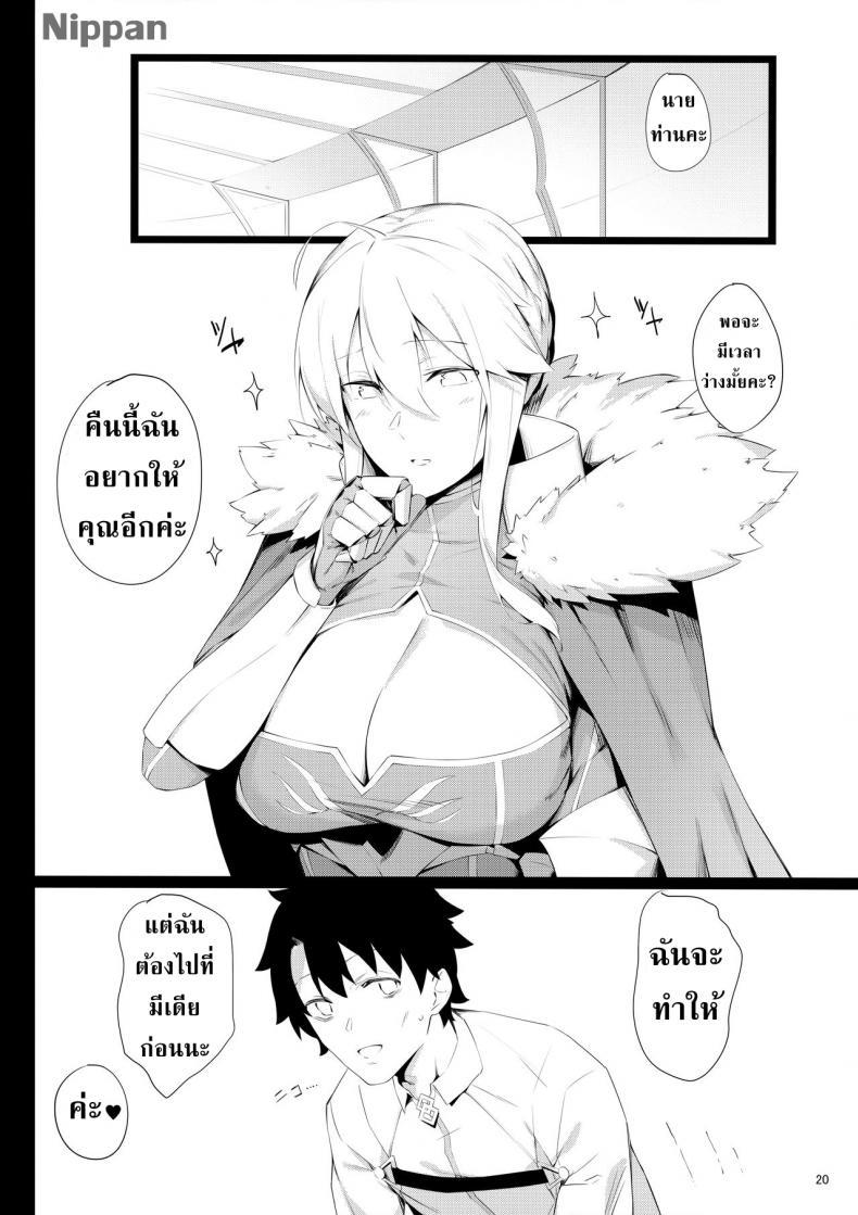 Doujin-Lc- อ่าน โดจิน มังฮวา เกาหลี ญี่ปุ่น จีน แปลไทย เปลี่ยนชุดใหม่ เล่นท่าเดิม [Enokiya (eno)] Sultry Altria ตอนที่ 1 2 3 4 5 6 7 8 9 10 11 12 13 14 ฟรี ไม่มีโฆษณา อ่าน โดจิน Manhwa เกาหลี ญี่ปุ่น จีน เรามีครบ คัดมาให้เน้นๆ โดจิน 18+ รับประกันความฟินโดย  Doujin Lc