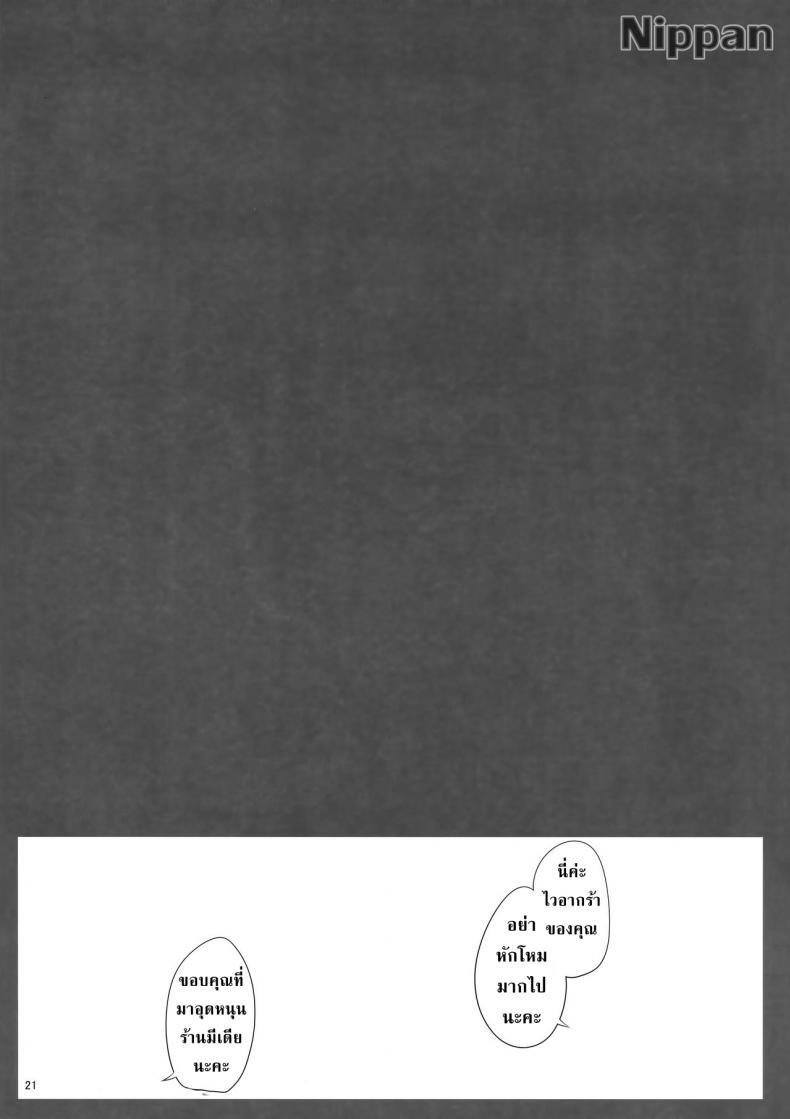 Doujin-Lc- อ่าน โดจิน มังฮวา เกาหลี ญี่ปุ่น จีน แปลไทย เปลี่ยนชุดใหม่ เล่นท่าเดิม [Enokiya (eno)] Sultry Altria ตอนที่ 1 2 3 4 5 6 7 8 9 10 11 12 13 14 ฟรี ไม่มีโฆษณา อ่าน โดจิน Manhwa เกาหลี ญี่ปุ่น จีน เรามีครบ คัดมาให้เน้นๆ โดจิน 18+ รับประกันความฟินโดย  Doujin Lc