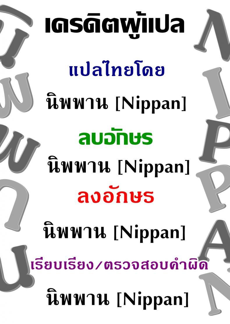 Doujin-Lc- อ่าน โดจิน มังฮวา เกาหลี ญี่ปุ่น จีน แปลไทย เปลี่ยนชุดใหม่ เล่นท่าเดิม [Enokiya (eno)] Sultry Altria ตอนที่ 1 2 3 4 5 6 7 8 9 10 11 12 13 14 ฟรี ไม่มีโฆษณา อ่าน โดจิน Manhwa เกาหลี ญี่ปุ่น จีน เรามีครบ คัดมาให้เน้นๆ โดจิน 18+ รับประกันความฟินโดย  Doujin Lc