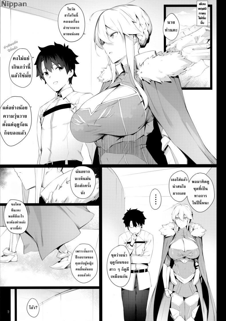 Doujin-Lc- อ่าน โดจิน มังฮวา เกาหลี ญี่ปุ่น จีน แปลไทย เปลี่ยนชุดใหม่ เล่นท่าเดิม [Enokiya (eno)] Sultry Altria ตอนที่ 1 2 3 4 5 6 7 8 9 10 11 12 13 14 ฟรี ไม่มีโฆษณา อ่าน โดจิน Manhwa เกาหลี ญี่ปุ่น จีน เรามีครบ คัดมาให้เน้นๆ โดจิน 18+ รับประกันความฟินโดย  Doujin Lc