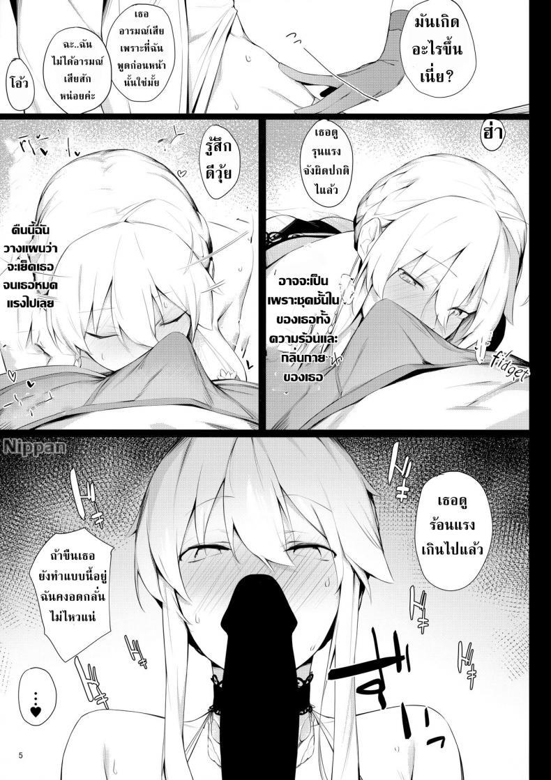 Doujin-Lc- อ่าน โดจิน มังฮวา เกาหลี ญี่ปุ่น จีน แปลไทย เปลี่ยนชุดใหม่ เล่นท่าเดิม [Enokiya (eno)] Sultry Altria ตอนที่ 1 2 3 4 5 6 7 8 9 10 11 12 13 14 ฟรี ไม่มีโฆษณา อ่าน โดจิน Manhwa เกาหลี ญี่ปุ่น จีน เรามีครบ คัดมาให้เน้นๆ โดจิน 18+ รับประกันความฟินโดย  Doujin Lc