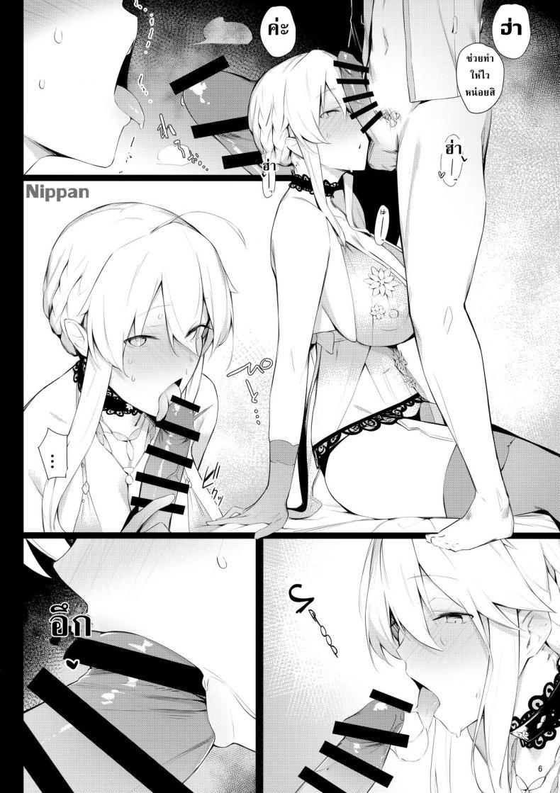 Doujin-Lc- อ่าน โดจิน มังฮวา เกาหลี ญี่ปุ่น จีน แปลไทย เปลี่ยนชุดใหม่ เล่นท่าเดิม [Enokiya (eno)] Sultry Altria ตอนที่ 1 2 3 4 5 6 7 8 9 10 11 12 13 14 ฟรี ไม่มีโฆษณา อ่าน โดจิน Manhwa เกาหลี ญี่ปุ่น จีน เรามีครบ คัดมาให้เน้นๆ โดจิน 18+ รับประกันความฟินโดย  Doujin Lc