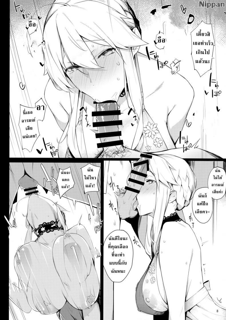 Doujin-Lc- อ่าน โดจิน มังฮวา เกาหลี ญี่ปุ่น จีน แปลไทย เปลี่ยนชุดใหม่ เล่นท่าเดิม [Enokiya (eno)] Sultry Altria ตอนที่ 1 2 3 4 5 6 7 8 9 10 11 12 13 14 ฟรี ไม่มีโฆษณา อ่าน โดจิน Manhwa เกาหลี ญี่ปุ่น จีน เรามีครบ คัดมาให้เน้นๆ โดจิน 18+ รับประกันความฟินโดย  Doujin Lc