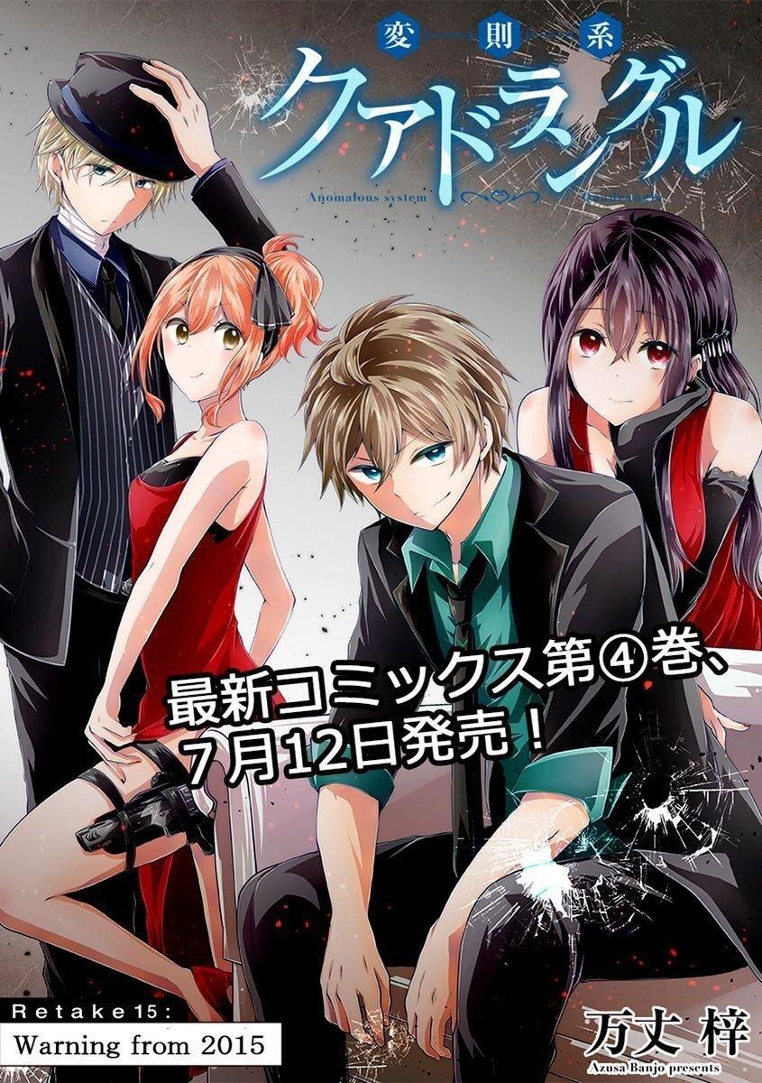 Manga-lc-com อ่านมังงะ อ่านการ์ตูน ออนไลน์ ฟรี Hensokukei Quadrangle ตอนที่ 1 2 3 4 5 6 7 8 9 10 11 12 13 14 ฟรี ไม่มีโฆษณา Manga-lc - อ่าน มังงะ อ่าน การ์ตูน ออนไลน์ อ่านมังงะ ฟรี